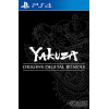 Yakuza - Origins Digital Bundle PS4
